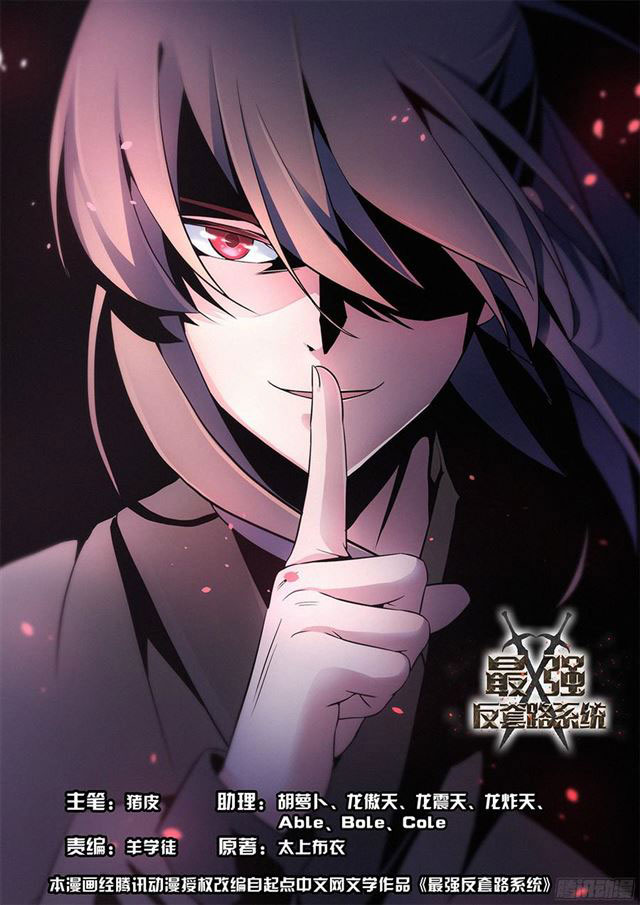 Read Strongest Anti M.E.T.A AR Manga Online