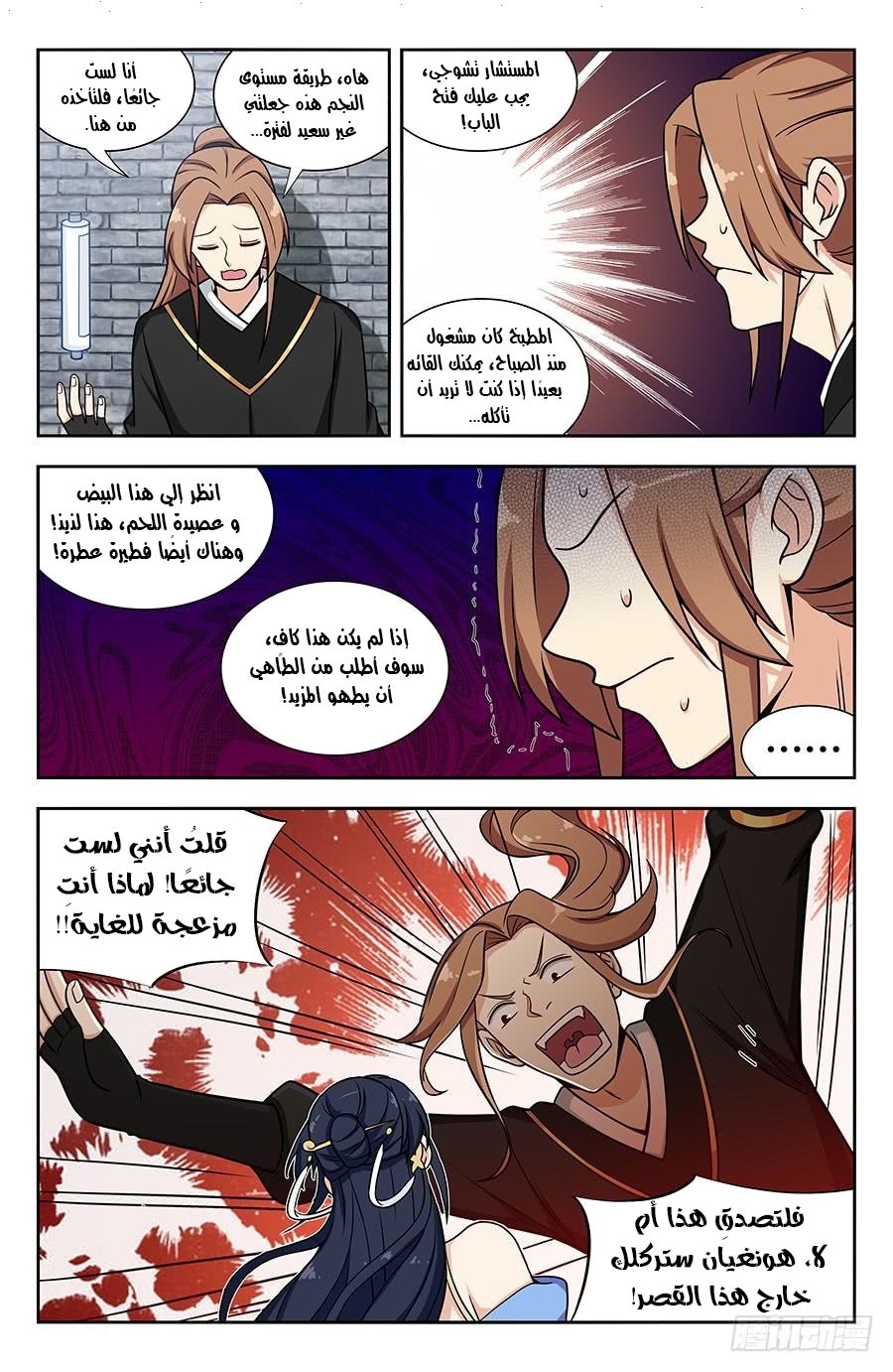 Read Strongest Anti M.E.T.A AR Manga Online