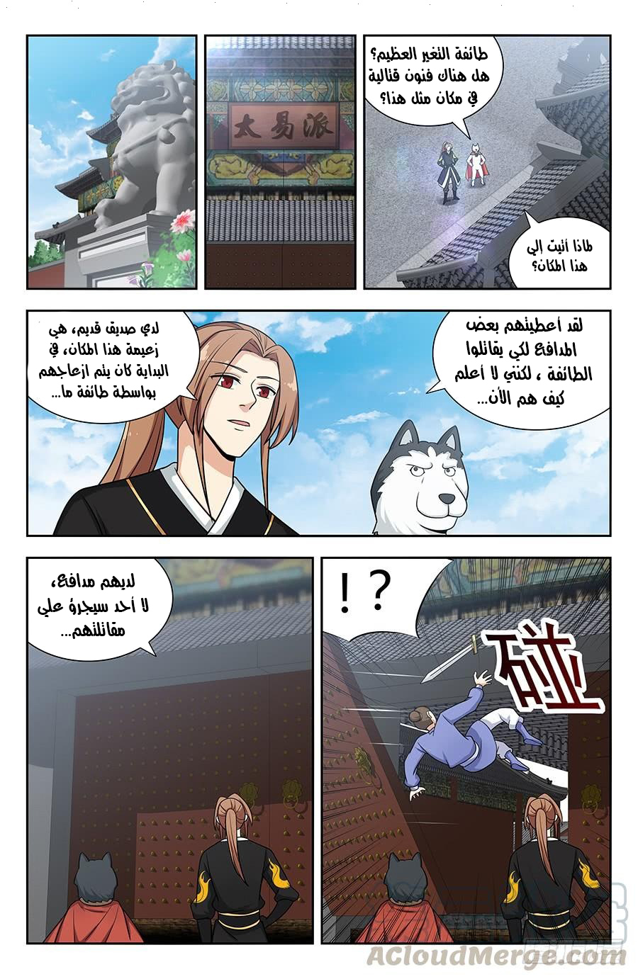 Read Strongest Anti M.E.T.A AR Manga Online