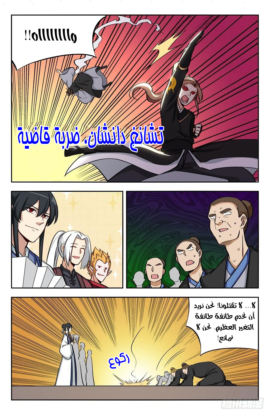 Read Strongest Anti M.E.T.A AR Manga Online