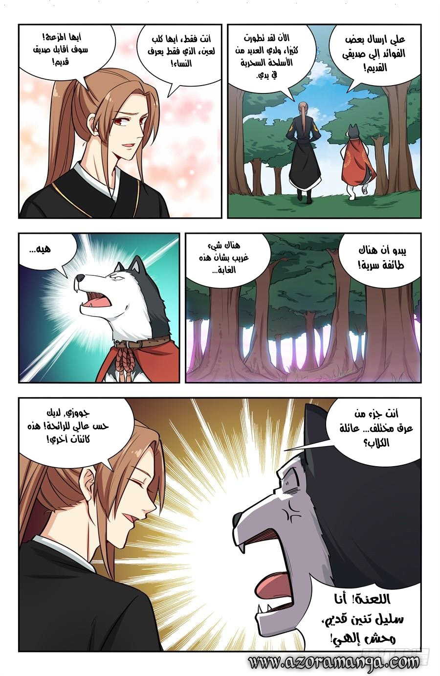Read Strongest Anti M.E.T.A AR Manga Online