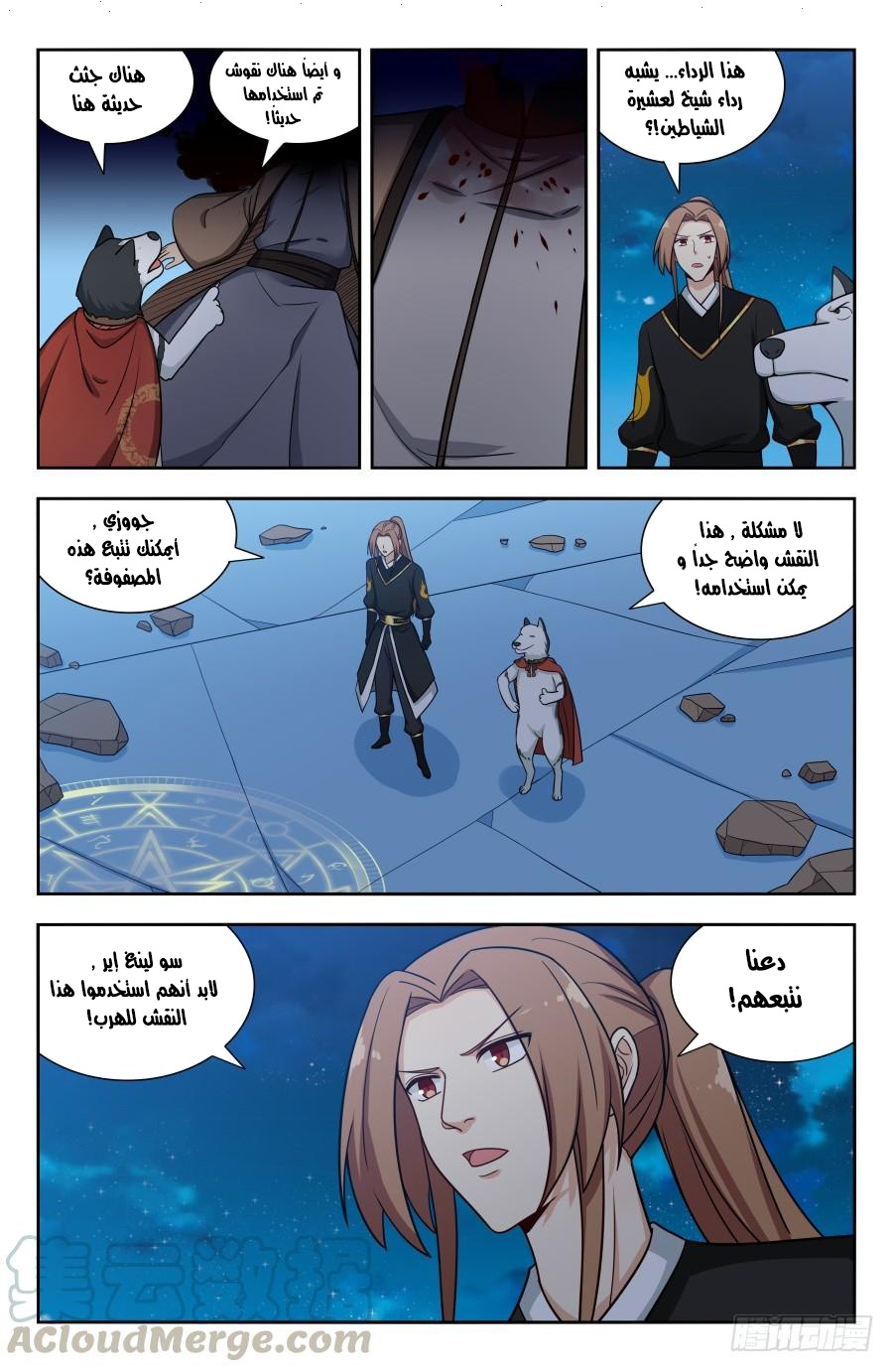 Read Strongest Anti M.E.T.A AR Manga Online