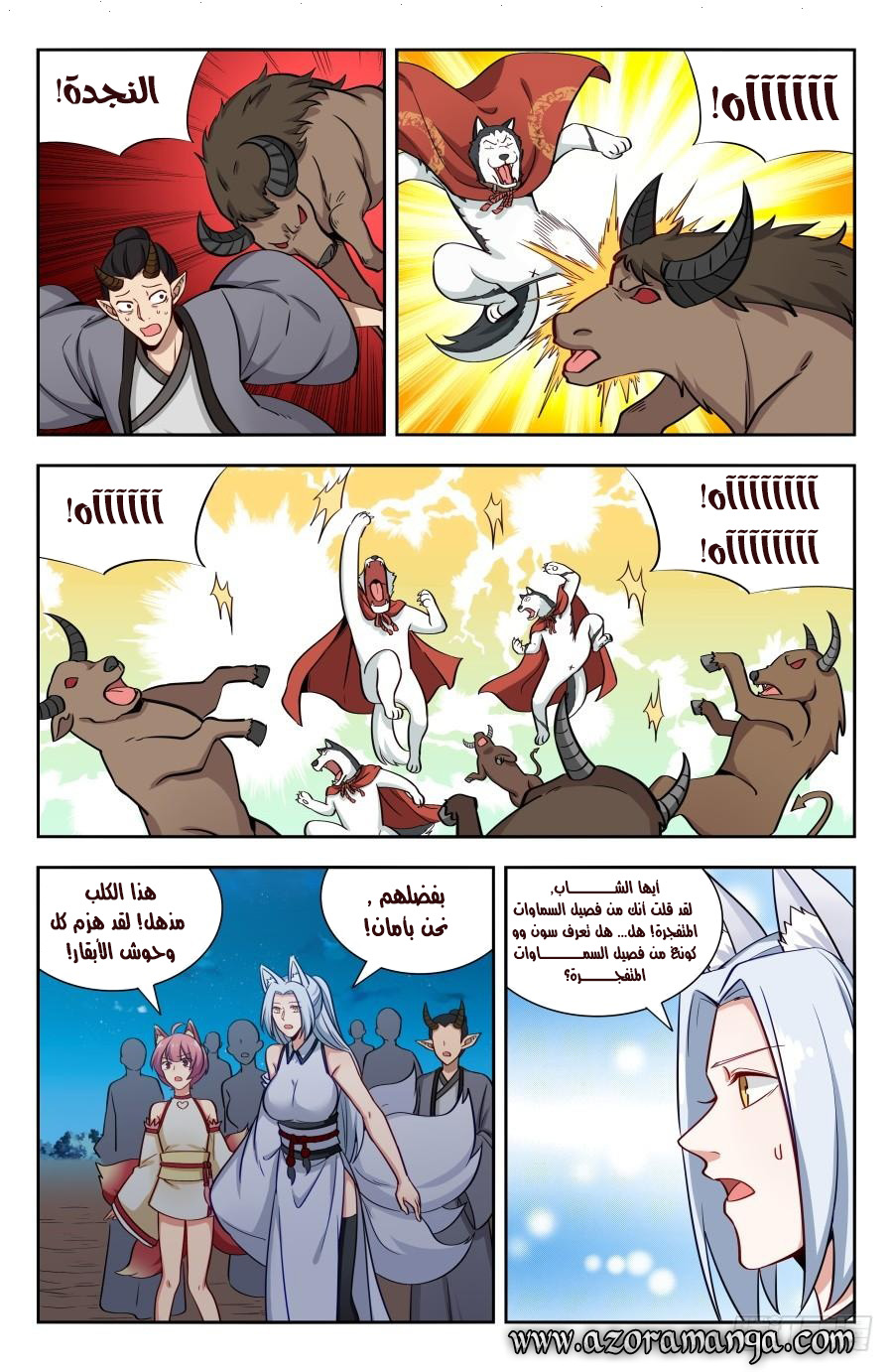 Read Strongest Anti M.E.T.A AR Manga Online