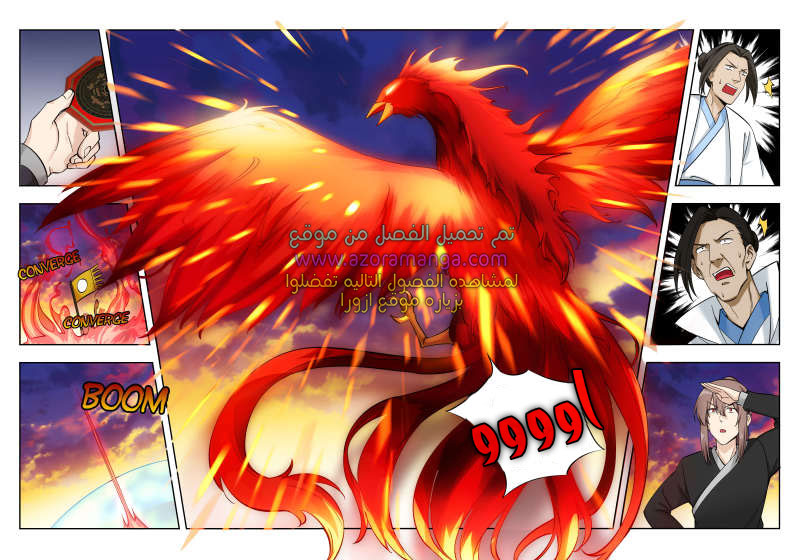 Read Strongest Anti M.E.T.A AR Manga Online