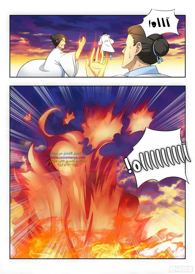 Read Strongest Anti M.E.T.A AR Manga Online