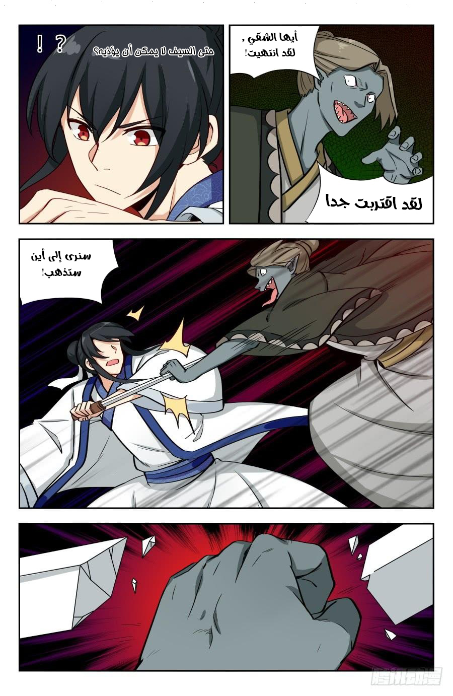 Read Strongest Anti M.E.T.A AR Manga Online