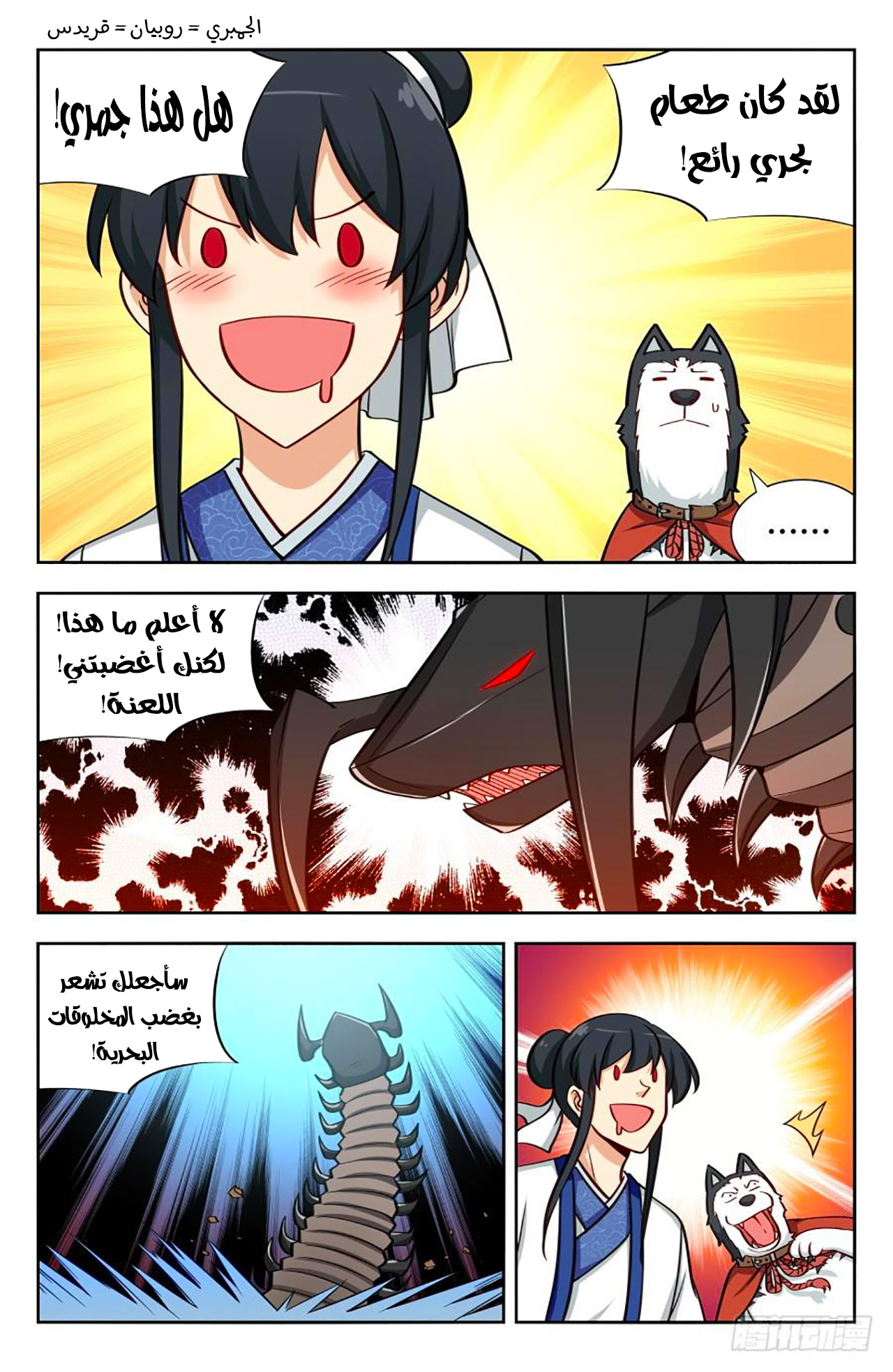 Read Strongest Anti M.E.T.A AR Manga Online