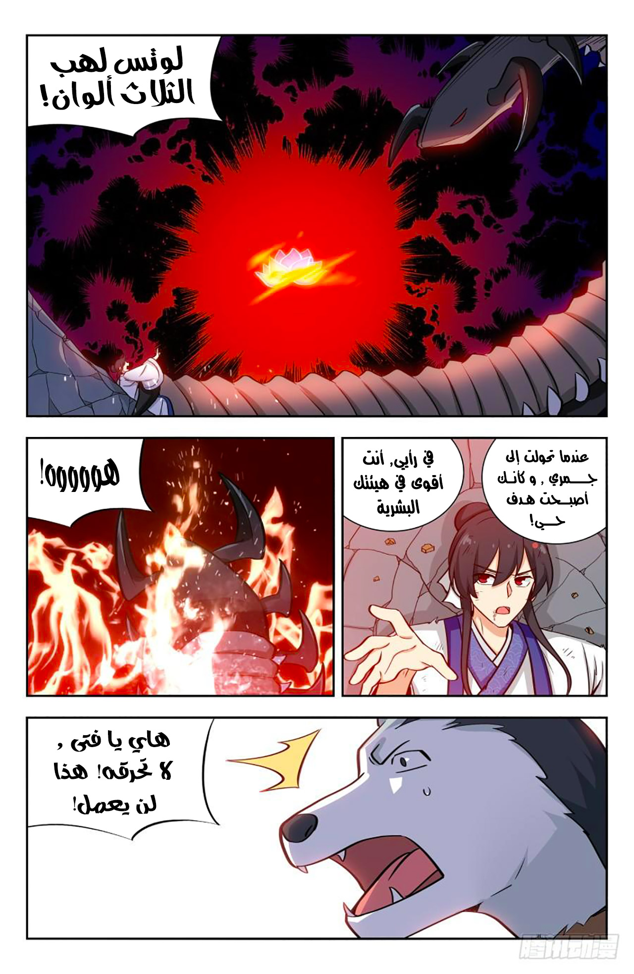 Read Strongest Anti M.E.T.A AR Manga Online