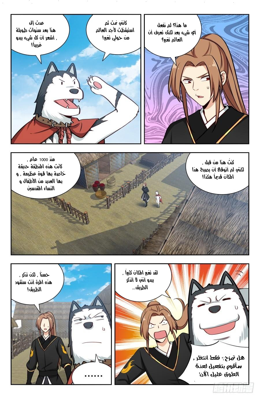 Read Strongest Anti M.E.T.A AR Manga Online