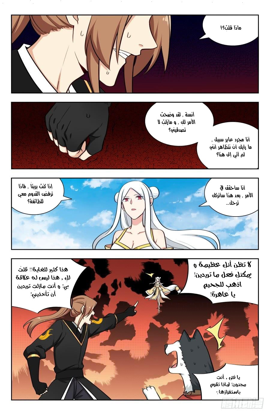Read Strongest Anti M.E.T.A AR Manga Online