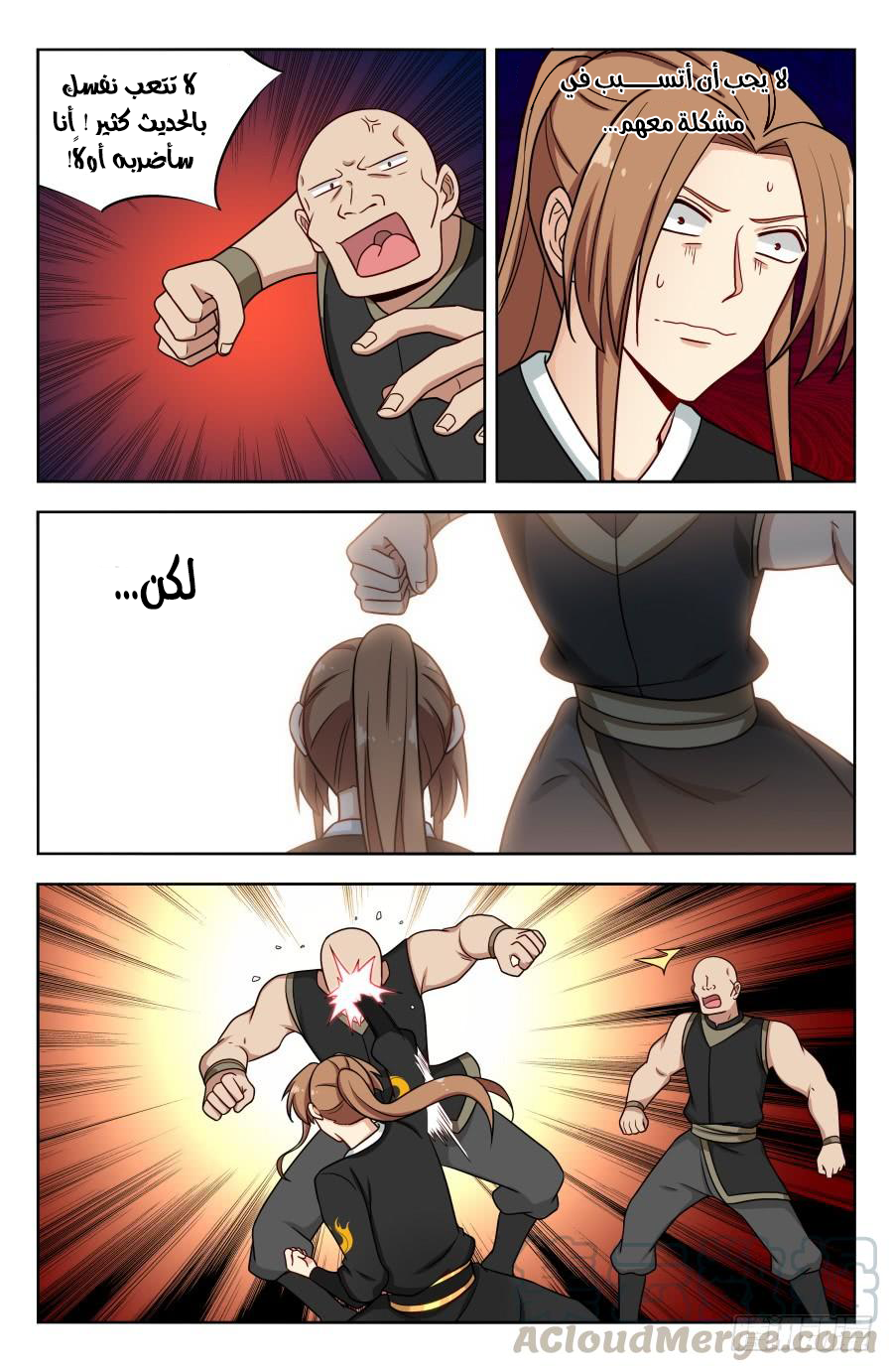 Read Strongest Anti M.E.T.A AR Manga Online