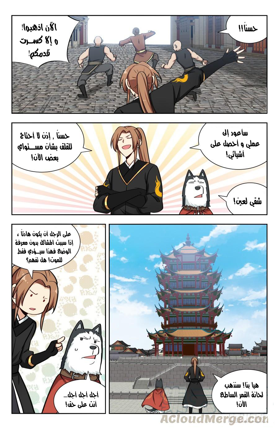 Read Strongest Anti M.E.T.A AR Manga Online
