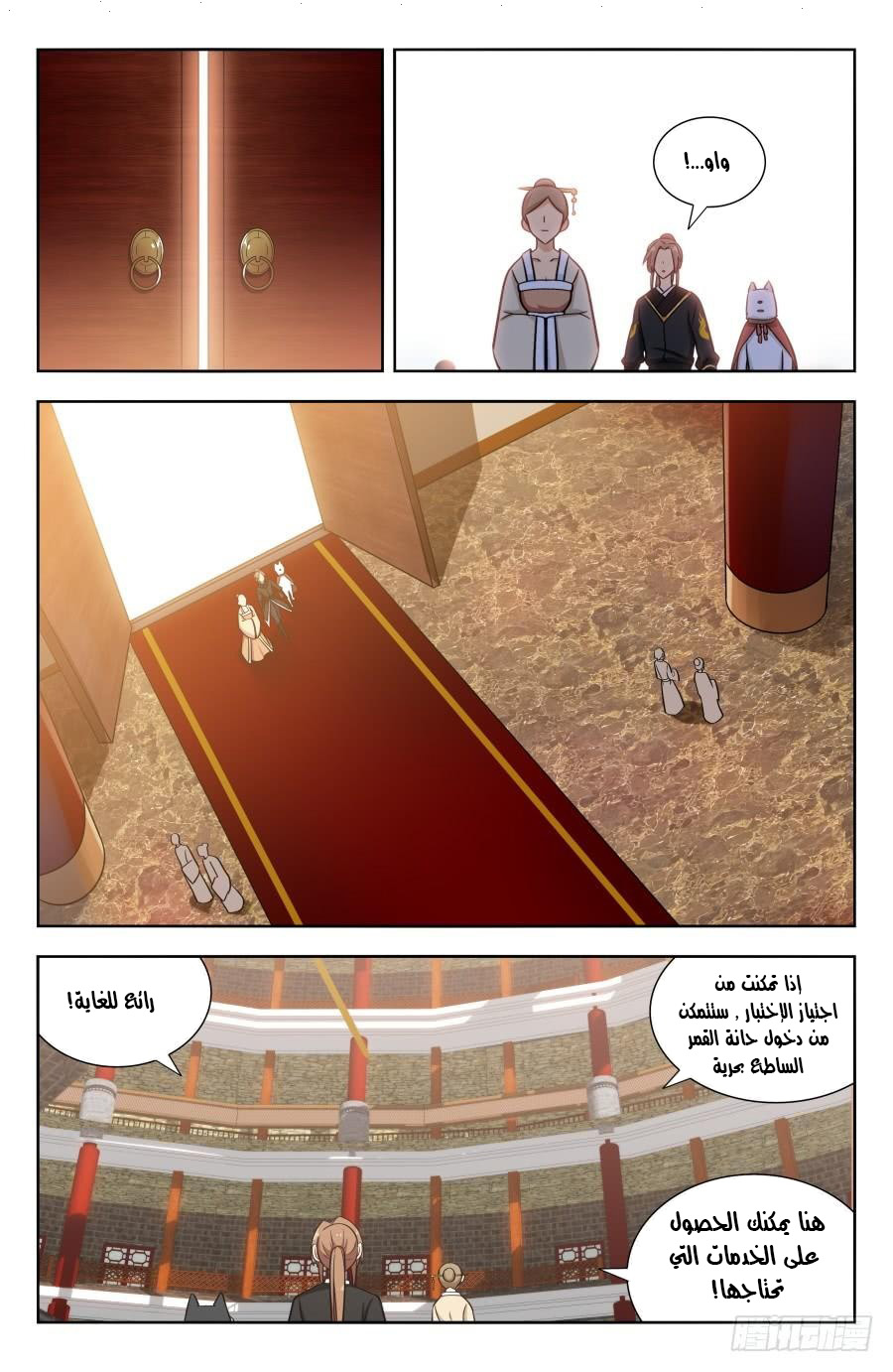 Read Strongest Anti M.E.T.A AR Manga Online