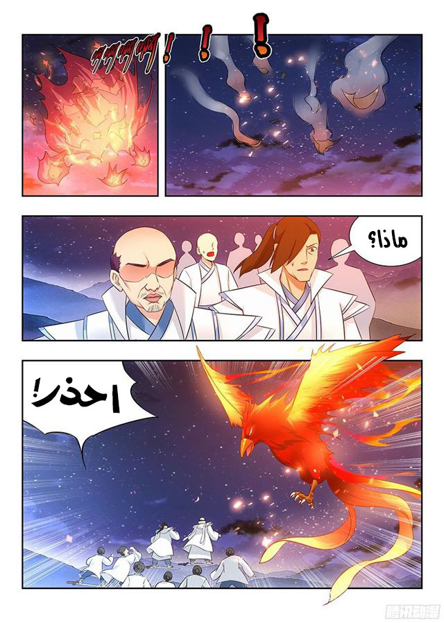 Read Strongest Anti M.E.T.A AR Manga Online