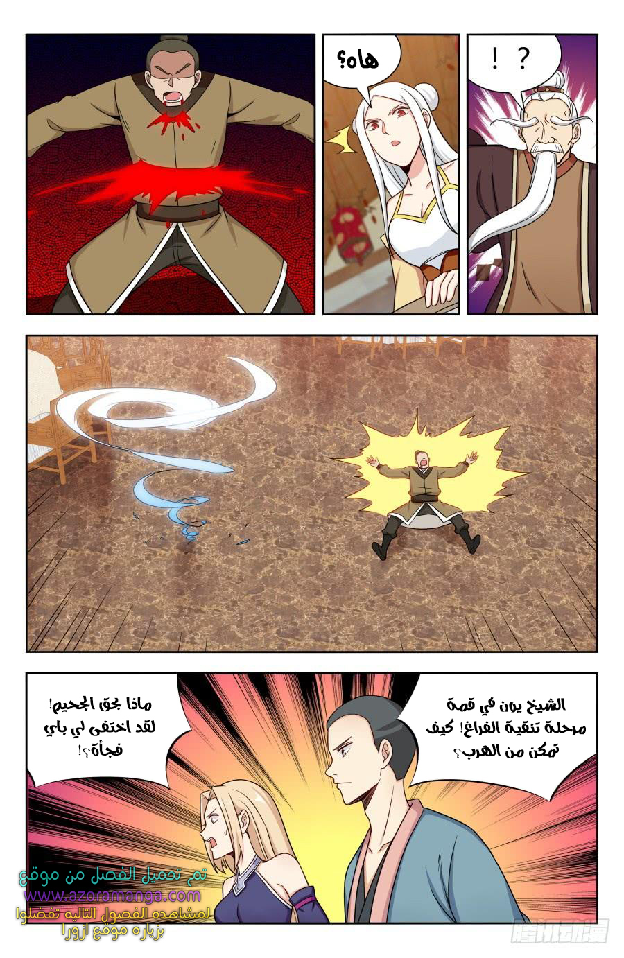 Read Strongest Anti M.E.T.A AR Manga Online