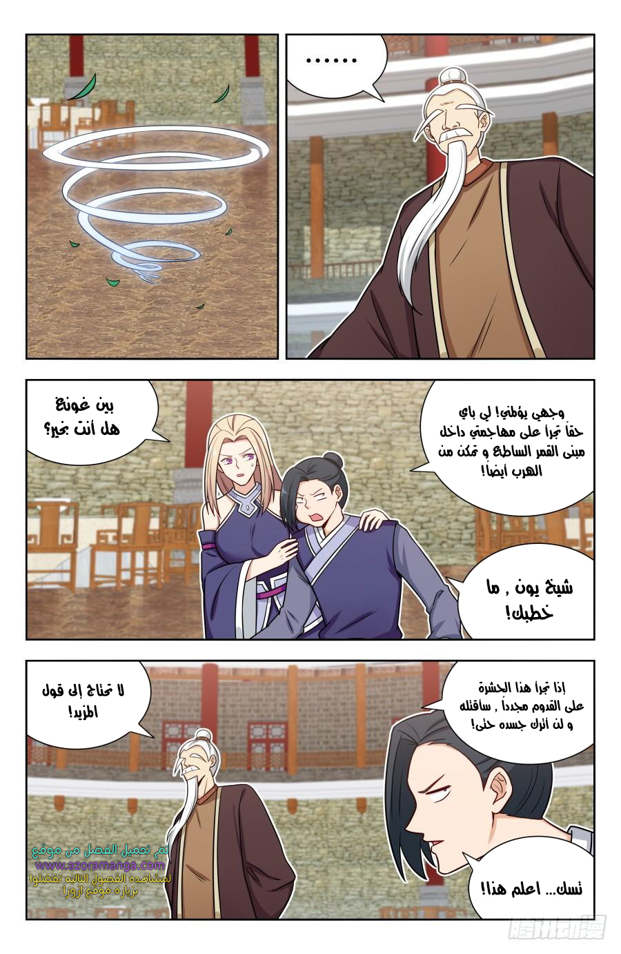 Read Strongest Anti M.E.T.A AR Manga Online