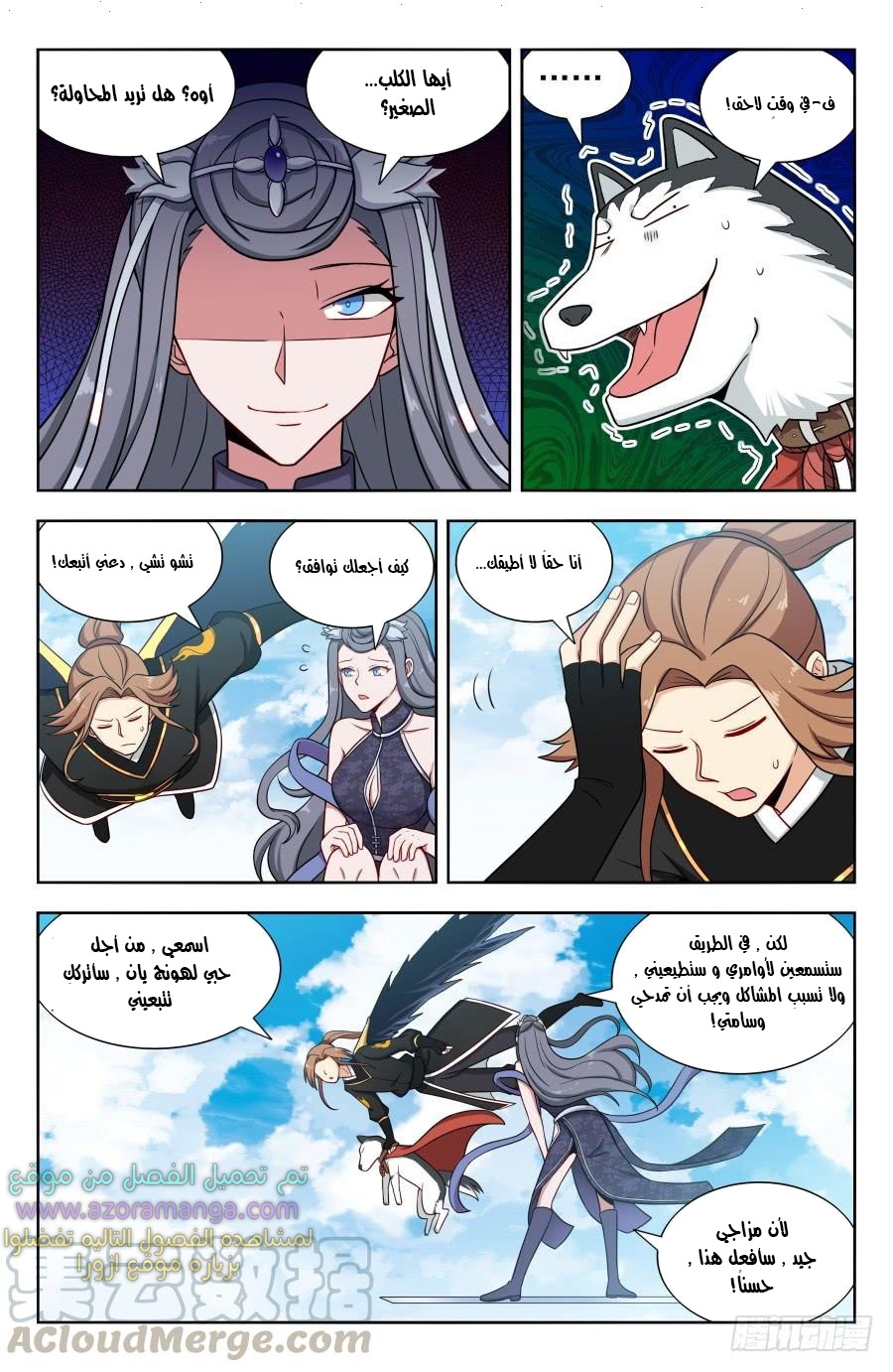 Read Strongest Anti M.E.T.A AR Manga Online