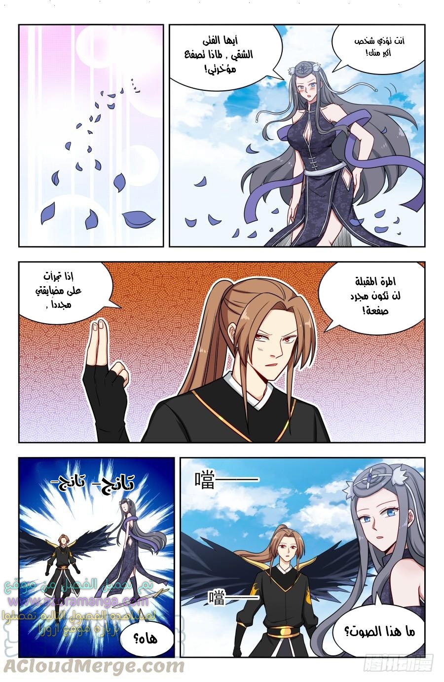 Read Strongest Anti M.E.T.A AR Manga Online