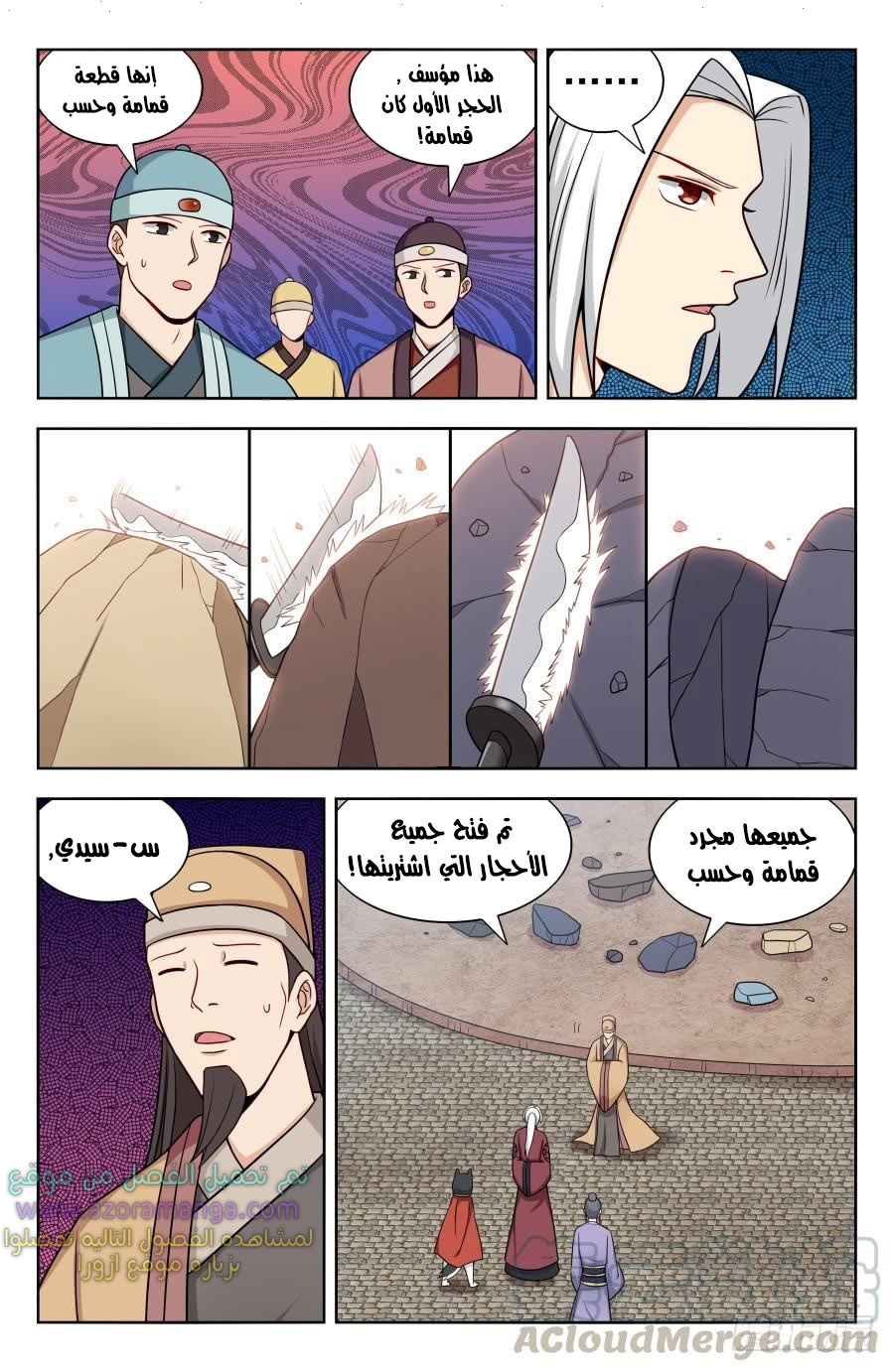 Read Strongest Anti M.E.T.A AR Manga Online