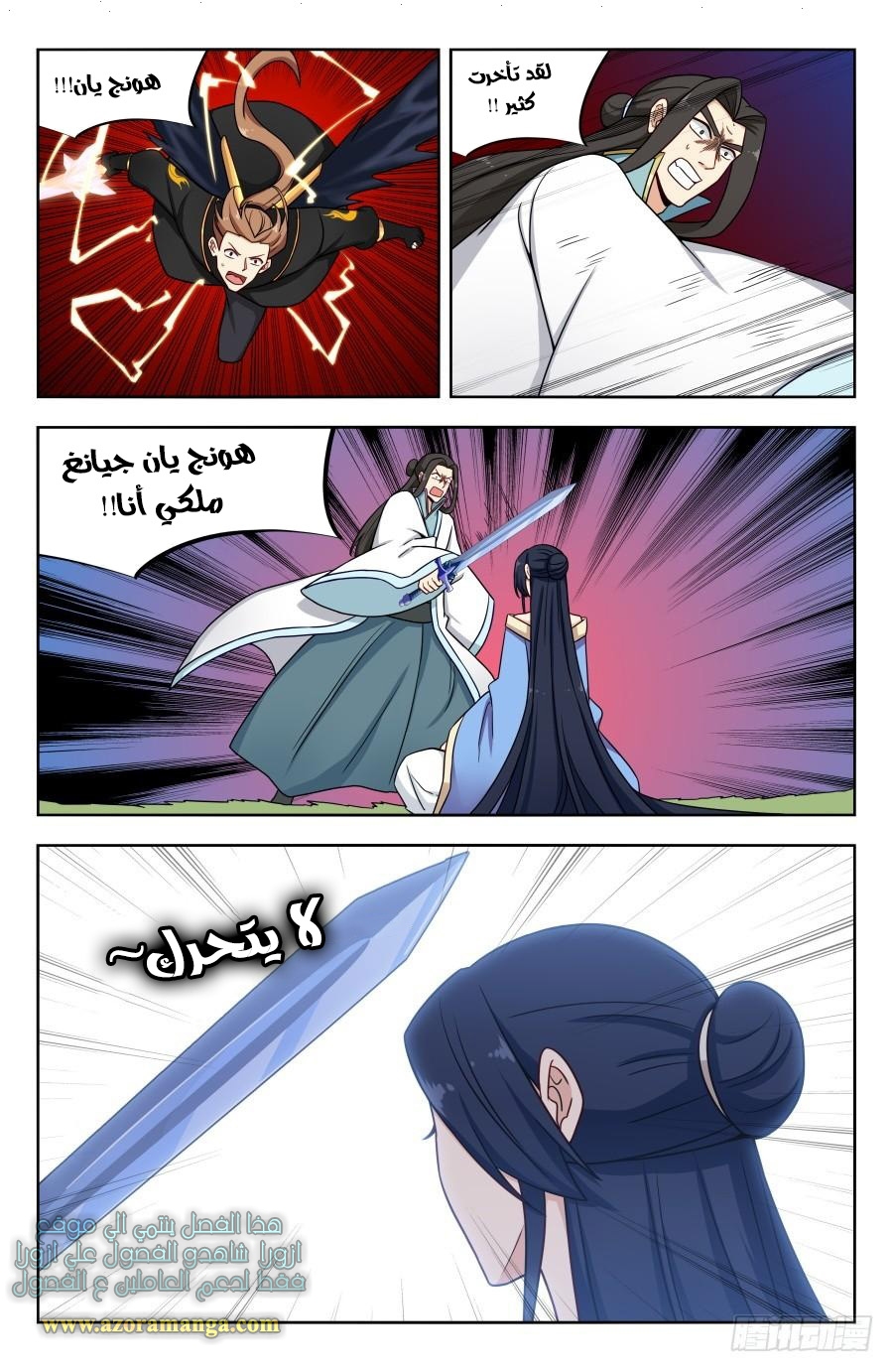Read Strongest Anti M.E.T.A AR Manga Online