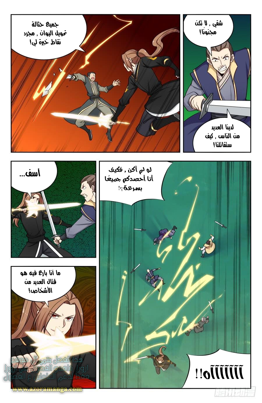Read Strongest Anti M.E.T.A AR Manga Online