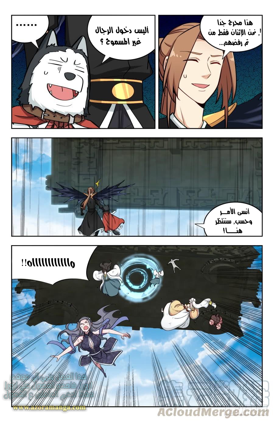 Read Strongest Anti M.E.T.A AR Manga Online