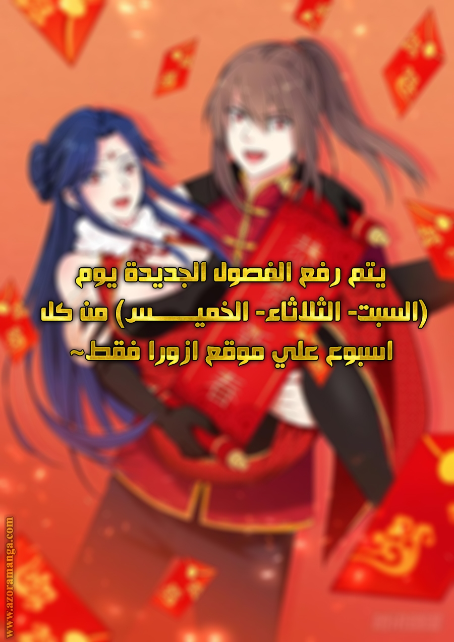 Read Strongest Anti M.E.T.A AR Manga Online