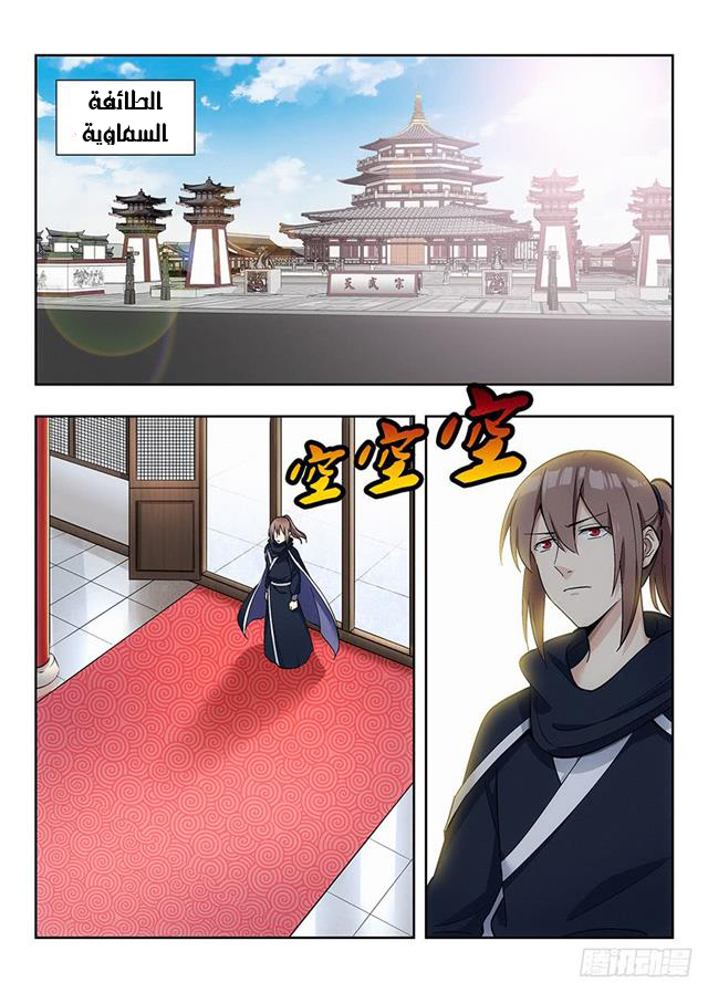 Read Strongest Anti M.E.T.A AR Manga Online