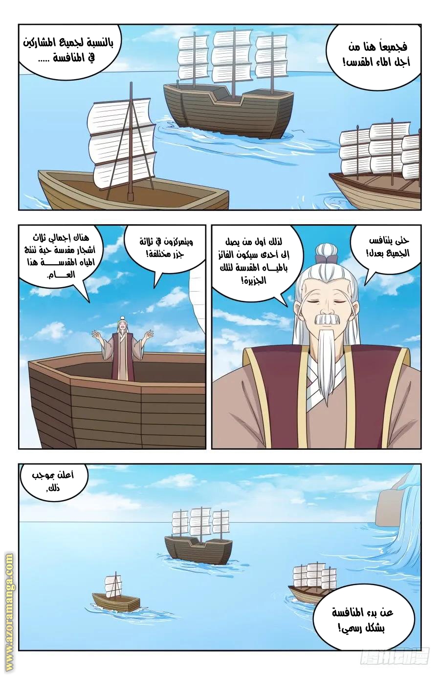 Read Strongest Anti M.E.T.A AR Manga Online