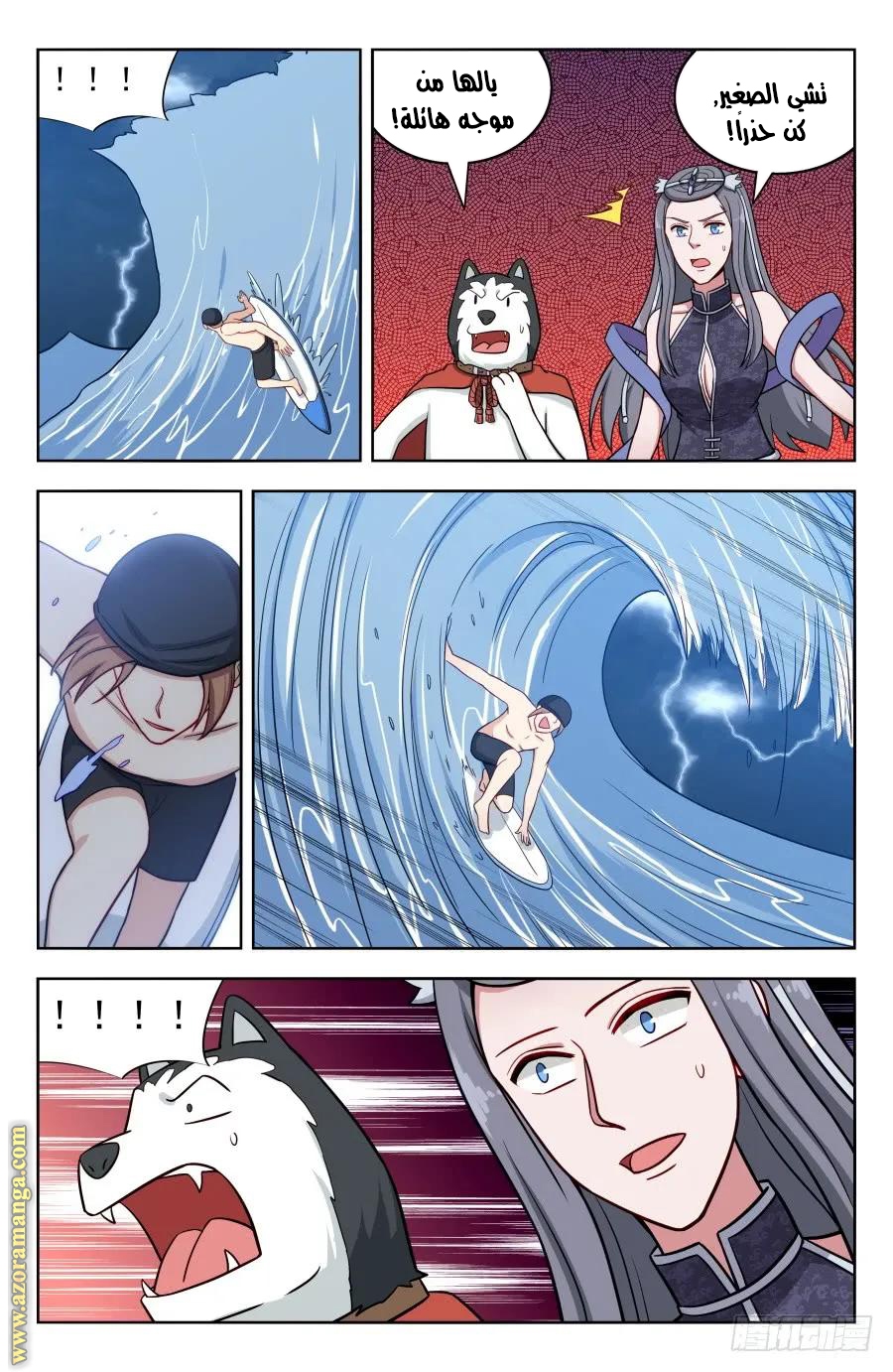 Read Strongest Anti M.E.T.A AR Manga Online