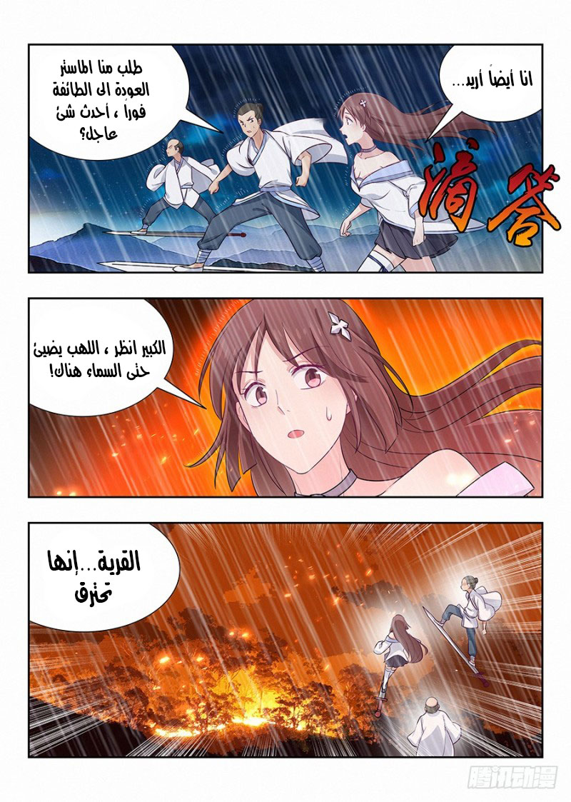 Read Strongest Anti M.E.T.A AR Manga Online