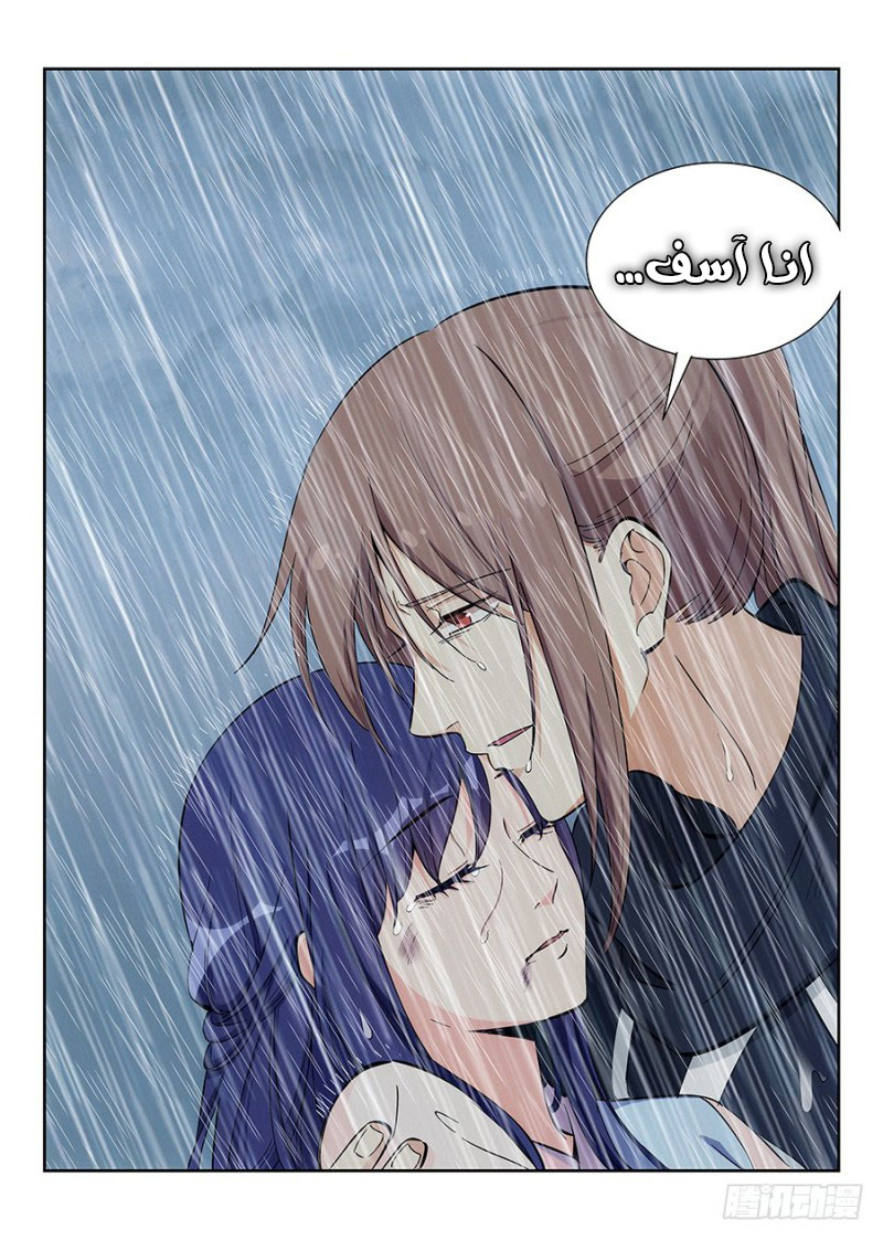Read Strongest Anti M.E.T.A AR Manga Online