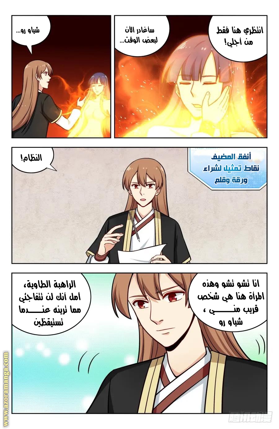 Read Strongest Anti M.E.T.A AR Manga Online