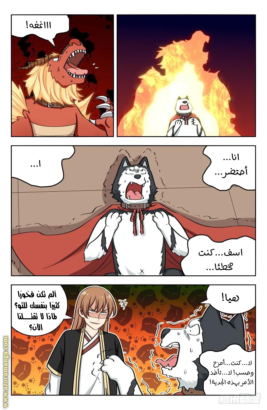 Read Strongest Anti M.E.T.A AR Manga Online