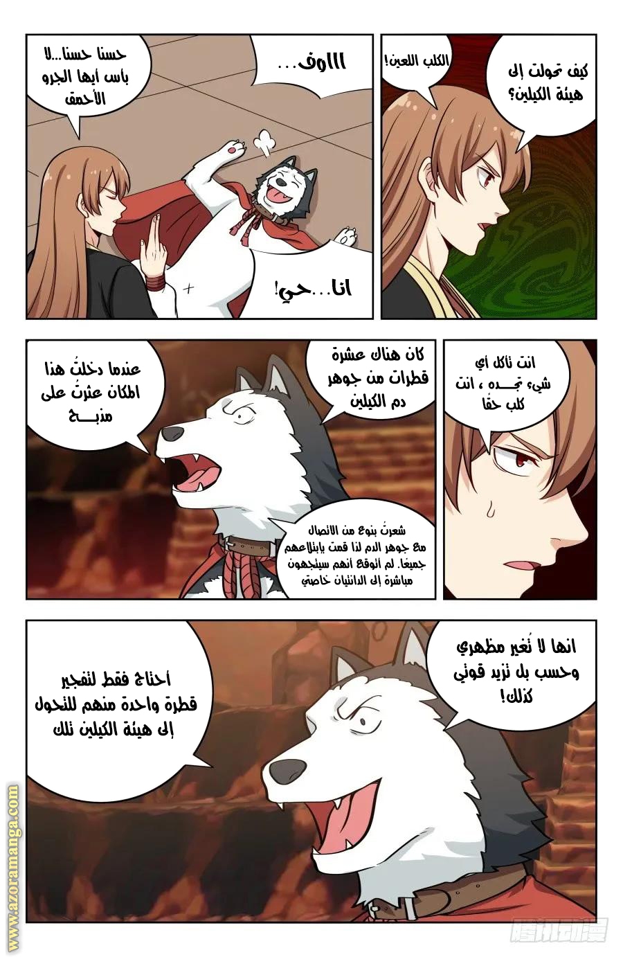 Read Strongest Anti M.E.T.A AR Manga Online