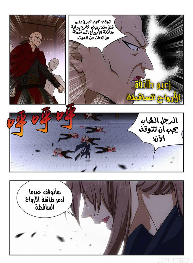 Read Strongest Anti M.E.T.A AR Manga Online