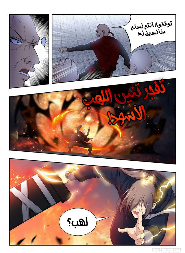 Read Strongest Anti M.E.T.A AR Manga Online