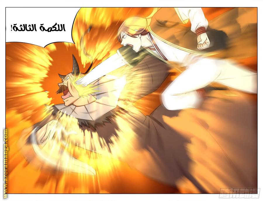 Read Strongest Anti M.E.T.A AR Manga Online