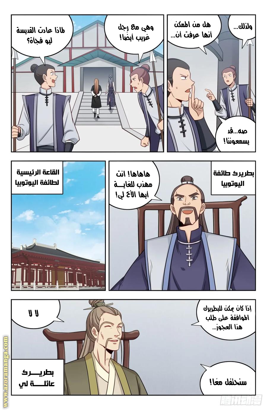 Read Strongest Anti M.E.T.A AR Manga Online