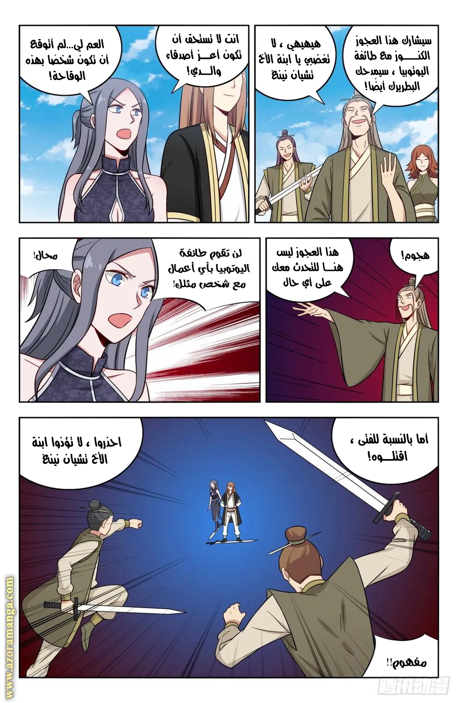 Read Strongest Anti M.E.T.A AR Manga Online