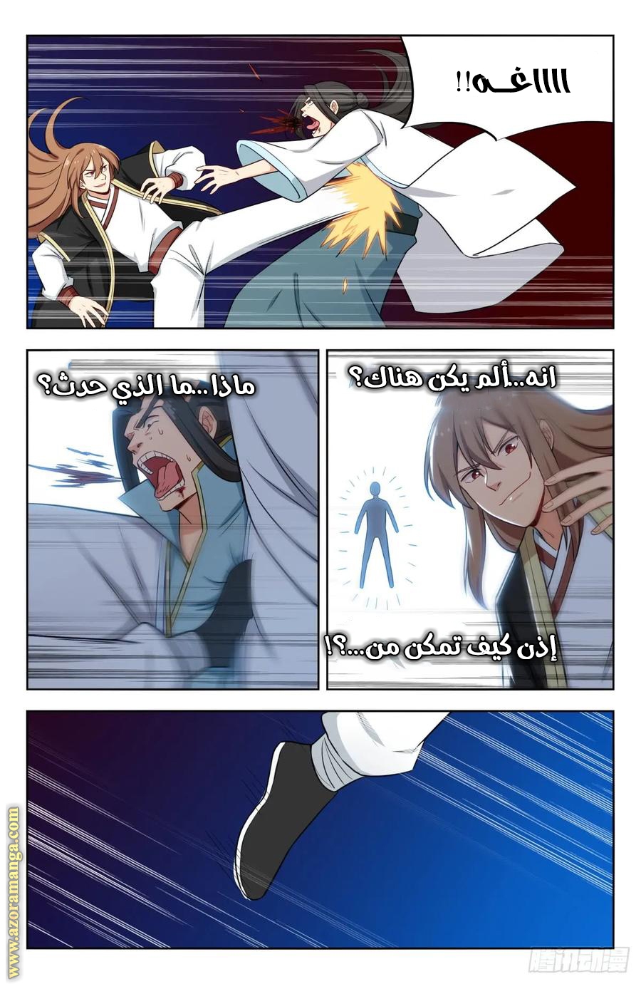 Read Strongest Anti M.E.T.A AR Manga Online