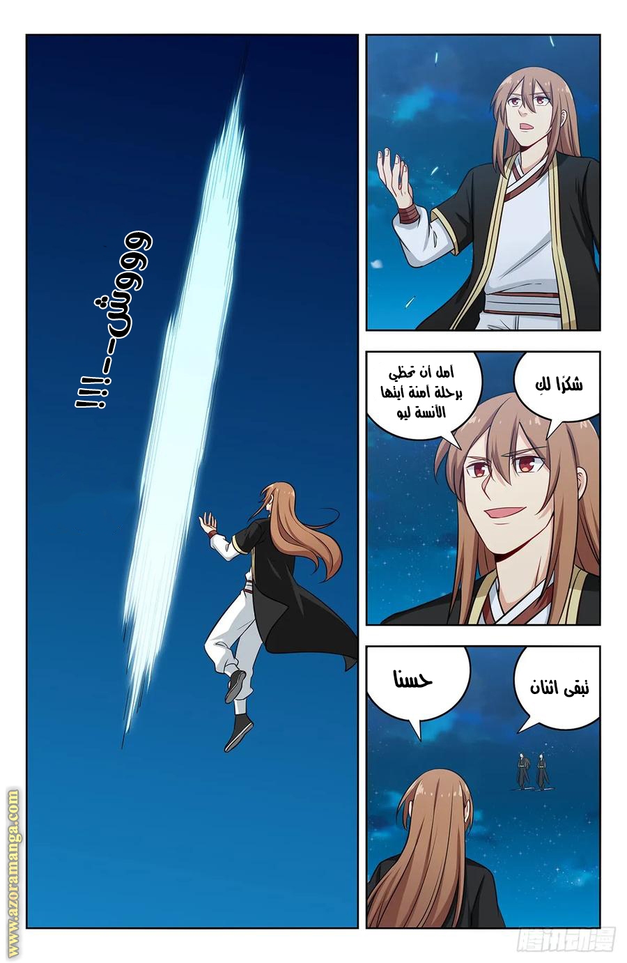 Read Strongest Anti M.E.T.A AR Manga Online