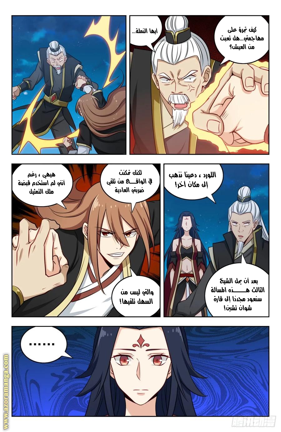 Read Strongest Anti M.E.T.A AR Manga Online