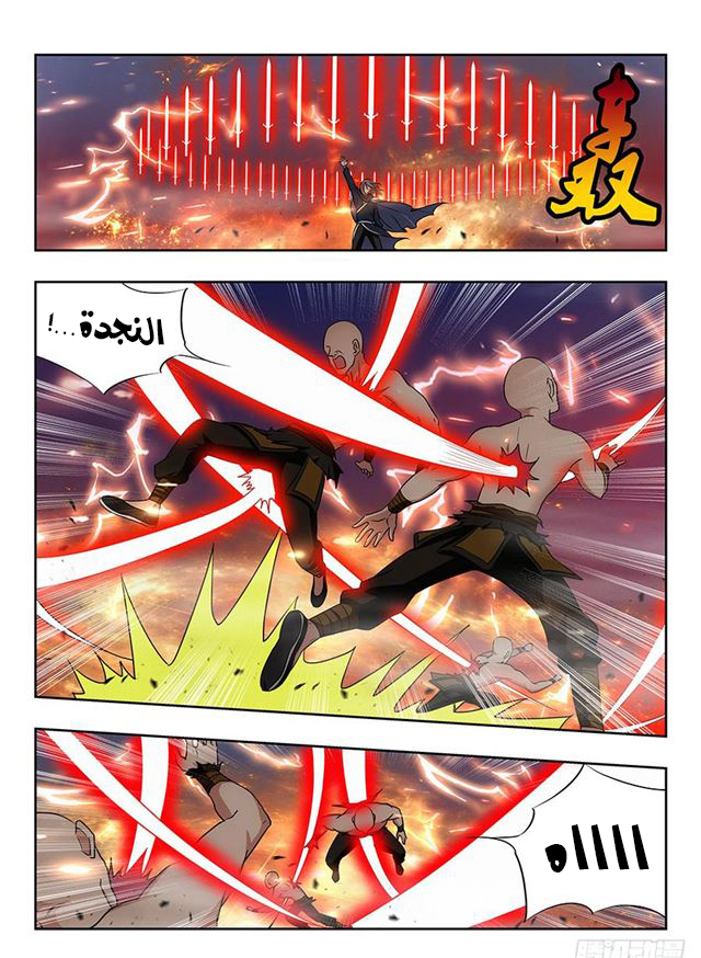 Read Strongest Anti M.E.T.A AR Manga Online