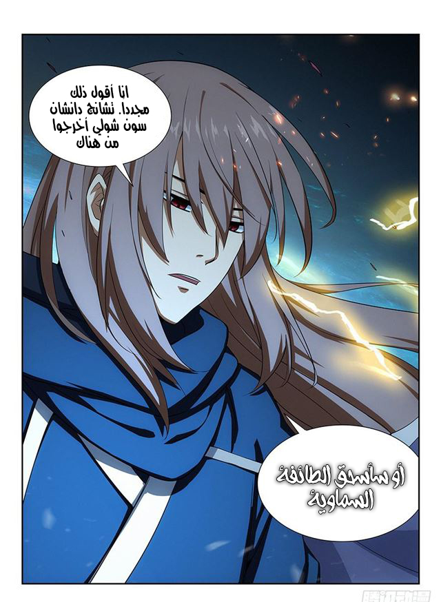 Read Strongest Anti M.E.T.A AR Manga Online