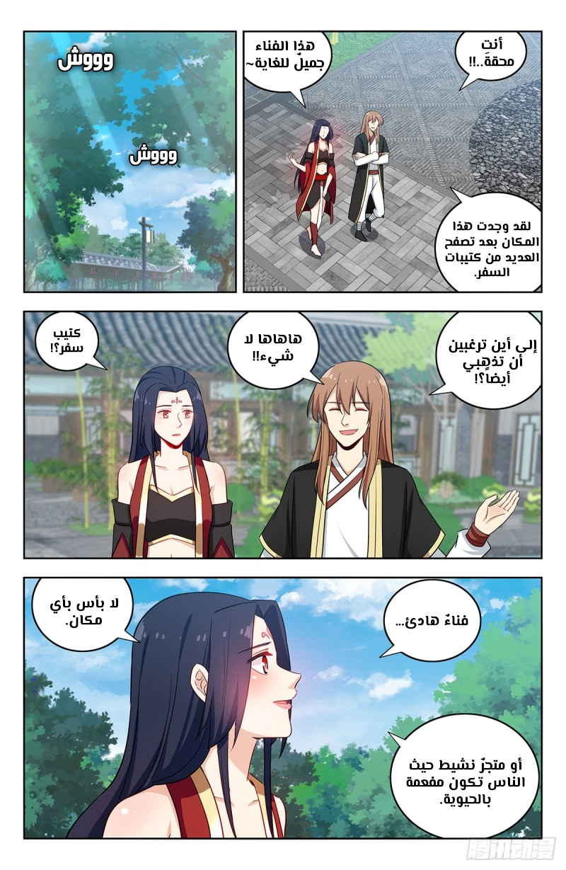 Read Strongest Anti M.E.T.A AR Manga Online