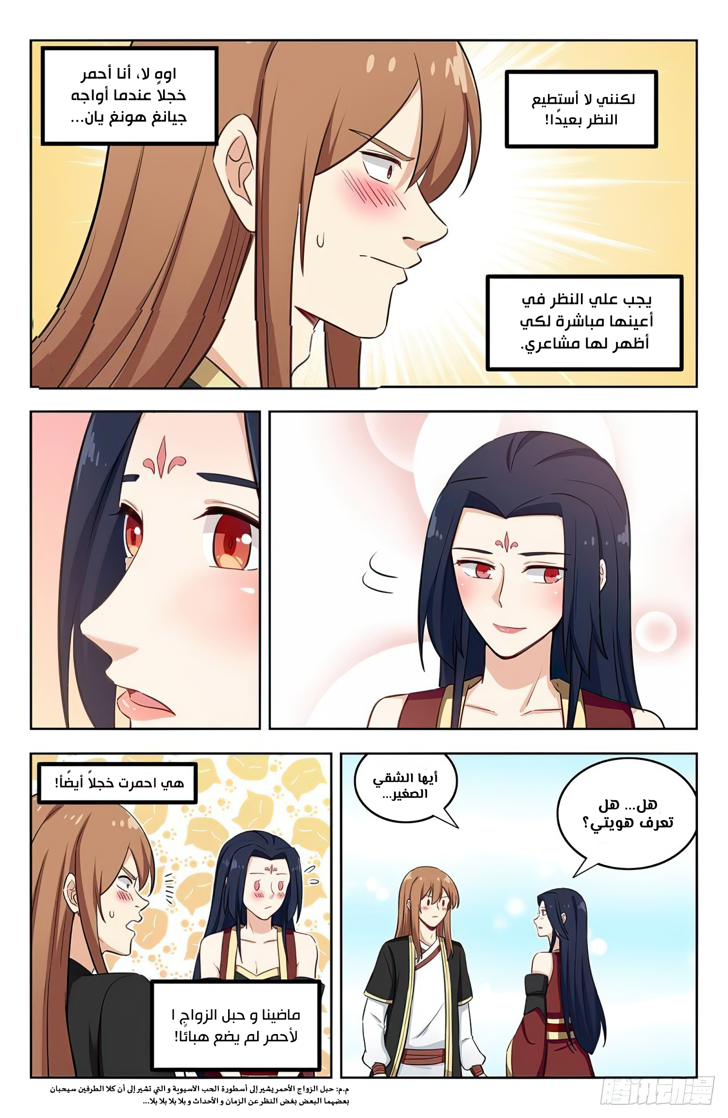 Read Strongest Anti M.E.T.A AR Manga Online