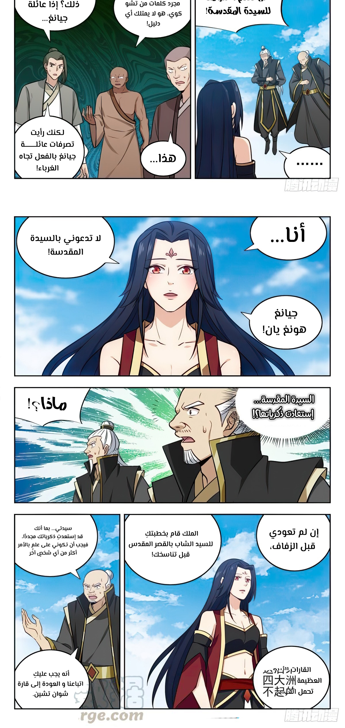 Read Strongest Anti M.E.T.A AR Manga Online