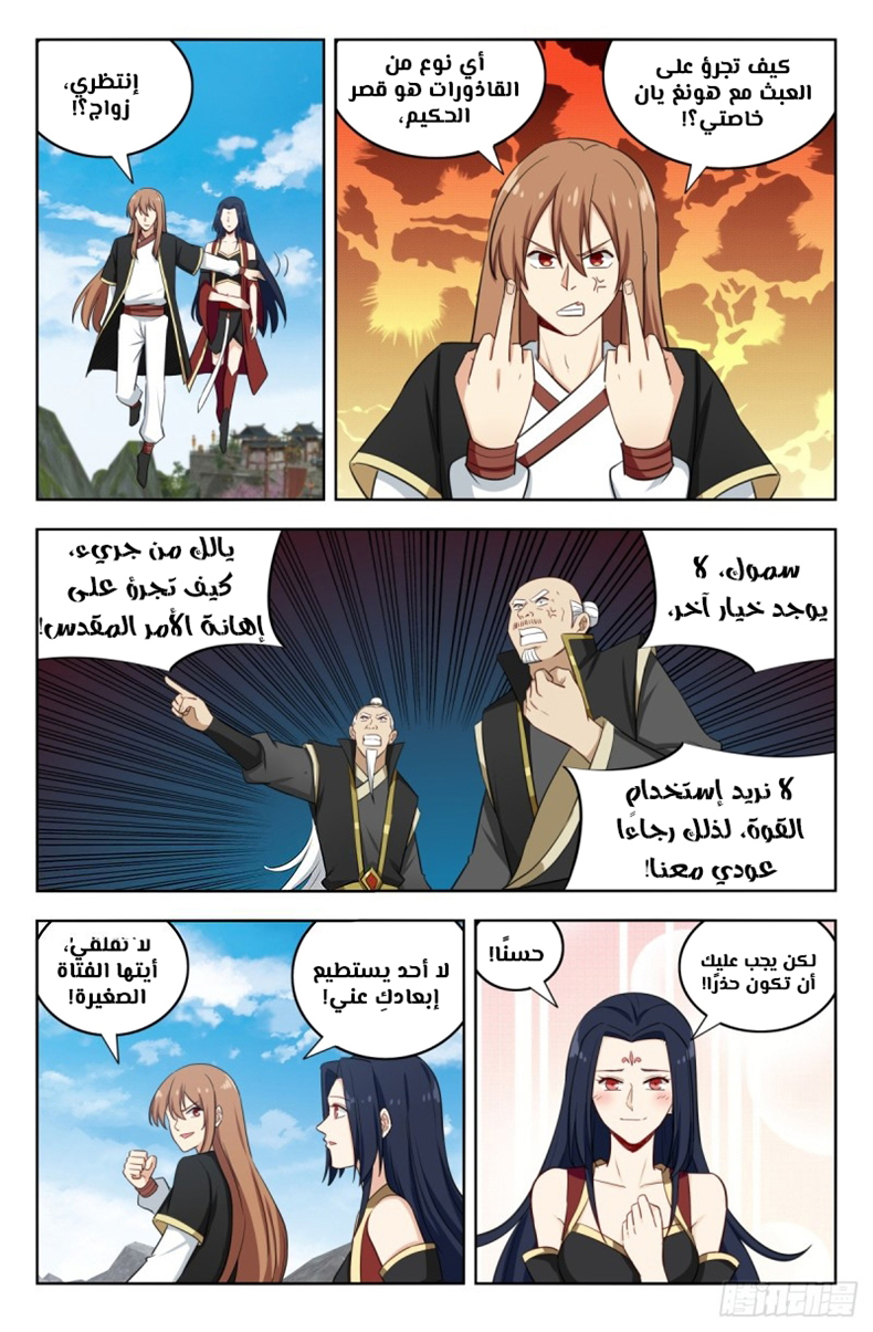 Read Strongest Anti M.E.T.A AR Manga Online