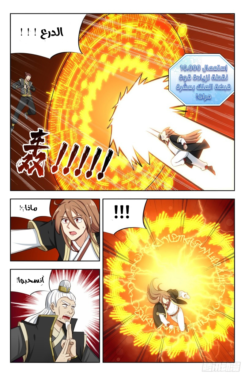 Read Strongest Anti M.E.T.A AR Manga Online